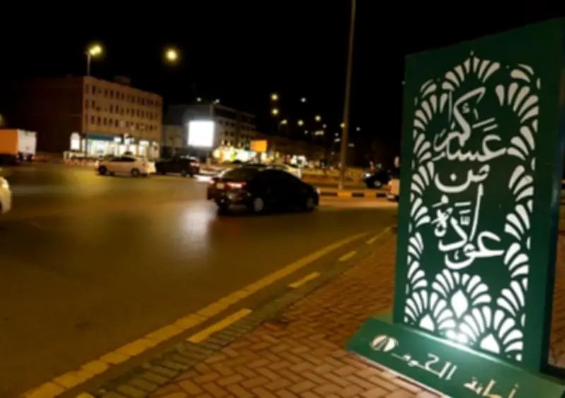 أضواء عيد الأضحى تزيّن شوارع وميادين منطقة الجوف