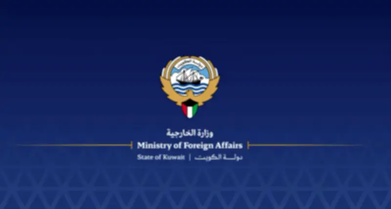 الكويت تدين الاعتداءات الإيرانية بالصواريخ والمسيرات وتعتبرها انتهاكاً لسيادتها