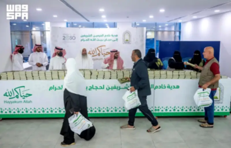 مدينة الحجاج بحالة عمار تودع ضيوف الرحمن بهدية خادم الحرمين