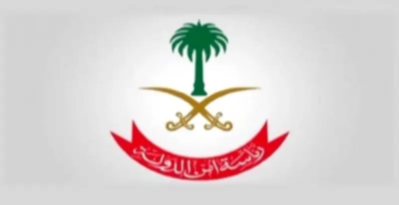 رئاسة أمن الدولة تعلن فتح التقديم لوظائف جندي بقوات الأمن الخاصة
