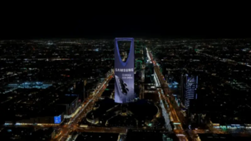 سامسونج وروتانا ساينز تطلقان حملة إعلانية ضخمة لهواتف Galaxy S26 في السعودية