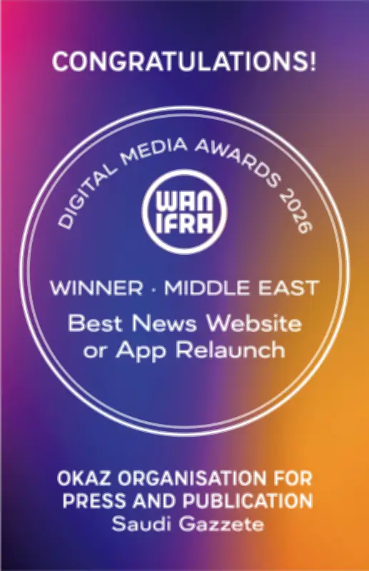 جريدة سعودي غازيت تفوز بجائزة WAN-IFRA لأفضل إعادة إطلاق موقع
