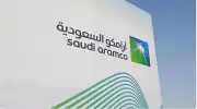 أرامكو تخطط لجمع 10 مليارات دولار عبر صفقة بيع وإعادة استئجار أصول عقارية