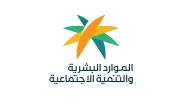 أكثر من 10 آلاف زيارة رقابية لوزارة الموارد البشرية خلال موسم الحج