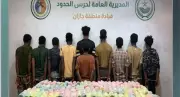 القبض على 10 مخالفين إثيوبيين بحوزتهم 380 كجم من القات في جازان