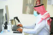 اعتماد 