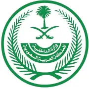 السعودية: غرامة 100 ألف ريال لإيواء حاملي تأشيرات الزيارة بمكة