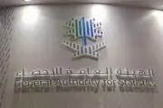 ارتفاع الإيرادات التشغيلية السعودية 10.2% في مارس 2026