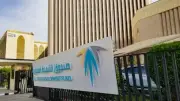 صندوق التنمية العقارية يودع 1.078 مليار ريال لدعم السكن في مايو 2026