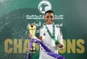 أكاديمية مهد تتوج بلقب دوري البراعم تحت 12 عامًا بجدة