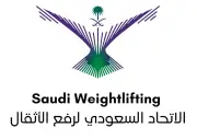 انطلاق بطولة كأس الاتحاد لرفع الأثقال بالمدينة المنورة بمشاركة 12 نادياً