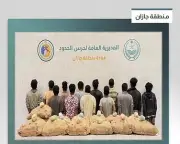 حرس الحدود بجازان يقبض على 13 مخالفًا وضبط 260 كجم من القات