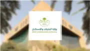أمانة العاصمة المقدسة تعلن اكتمال استعداداتها لموسم حج 1447هـ