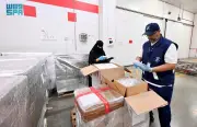 الغذاء والدواء تكثف الرقابة على الإمدادات الطبية للحج 1447هـ