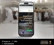 المسار الإلكتروني يحقق أرقامًا تشغيلية متقدمة في حج 1447هـ