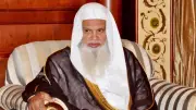 الشيخ علي الحذيفي خطيباً ليوم عرفة 1447هـ من مسجد نمرة