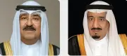 أمير الكويت يهنئ خادم الحرمين وولي العهد بنجاح موسم حج 1447