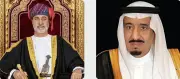 سلطان عُمان يهنئ خادم الحرمين وولي العهد بنجاح موسم حج 1447
