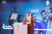 وزير الصحة يؤكد جاهزية القطاع الصحي لموسم حج 1447هـ بأكثر من 20 ألف سرير