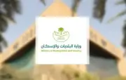 أمانة المدينة المنورة ترفع جاهزيتها التشغيلية لموسم حج 1447هـ بـ5000 كادر