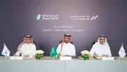 إطلاق صندوق عقاري بـ1.5 مليار ريال لتطوير مشروع متعدد الاستخدامات بالرياض