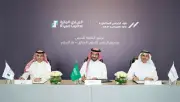 رياد كابيتال ونيف الراجحي يطلقان صندوق عقاري بـ1.5 مليار ريال في الرياض