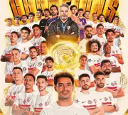 للمرة الـ15.. الزمالك يتوج بطلاً للدوري المصري الممتاز