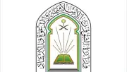 وزارة الشؤون الإسلامية تعتمد مواقيت صلاة عيد الأضحى بعد شروق الشمس بـ15 دقيقة