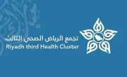 أكثر من 16 ألف مستفيدة من خدمات النساء والولادة بالرياض