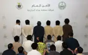 إلقاء القبض على 18 مقيماً بتهمة تزوير إقامات وبطاقات نسك في مكة