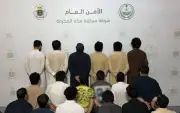 القبض على 18 مقيماً من باكستان وأفغانستان بتزوير الإقامات وبطاقات نسك وأساور الحج