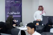 انطلاق منافسات تحدي تشيباثون 2 لتصميم الرقائق الإلكترونية في كاكست