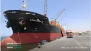 تصدير 20 ألف طن من اليوريا السعودية إلى بنغلاديش عبر ميناء ينبع