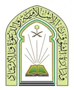 دورة زاد الحج في مسجد قباء لخدمة أكثر من 200 ألف حاج