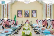 أمانة الرياض تطلق مشروع تطوير واجهة حي السفارات بتكلفة 200 مليون ريال
