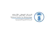 انطلاق فعاليات مهرجان صيف نجران 2024 ببرامج متنوعة
