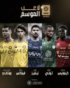 انطلاق معرض الرياض للكتاب 2024 بمشاركة 2000 دار نشر