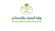 الاعتراض على المخالفات البلدية قبل 2024/11/01 ممكن الآن