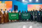 السعودية تحقق المركز الثاني عالمياً في آيسف 2026 للعام الثالث