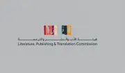 المملكة ضيف شرف معرض كوالالمبور الدولي للكتاب 2026