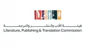 هيئة الأدب والنشر تطلق جناح المملكة ضيف شرف معرض كوالالمبور للكتاب 2026