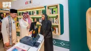 هيئة الأدب تدشن جناح المملكة ضيف شرف معرض كوالالمبور الدولي للكتاب 2026