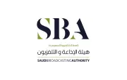 أعمال وثائقية لهيئة الإذاعة والتلفزيون في موسم حج 2026