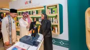 السعودية تطلق جناح ضيف الشرف في معرض كوالالمبور الدولي للكتاب 2026