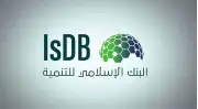 البنك الإسلامي للتنمية يعتمد استراتيجياته الخمسية 2026-2030