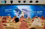 تطوير نظام النقل الذكي في المملكة لتحقيق أهداف رؤية 2030