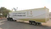 تحول جذري في قطاع التعليم السعودي بفضل رؤية 2030