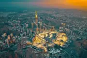 تطوير خارطة طريق لتحقيق الحياد الكربوني في المملكة بحلول 2060