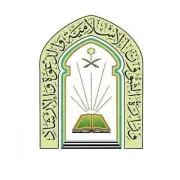 تهيئة 2100 جامع ومصلى بعسير لصلاة عيد الأضحى