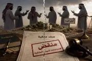 نقض صك أرض يعيد فتح قسمة ورثة مع الثلث بعد 25 عامًا